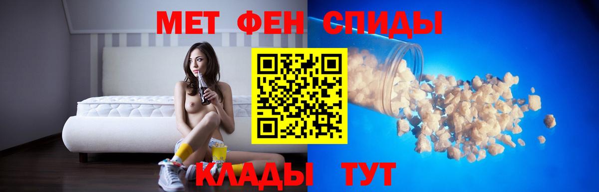 Пыть-Ях  Амфетамин  Вход с VPN  АМФЕТАМИН 97% 