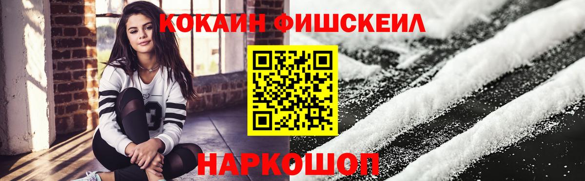 Пыть-Ях  КОКАИН 98%  купить наркоту  COCAIN  Вход с VPN  COCAIN VHQ 