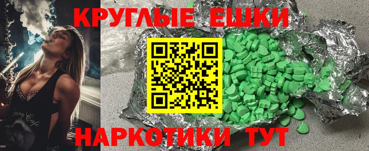 как найти закладки  Ecstasy таблы  Пыть-Ях  ЭКСТАЗИ  Вход с VPN  ЭКСТАЗИ круглые 