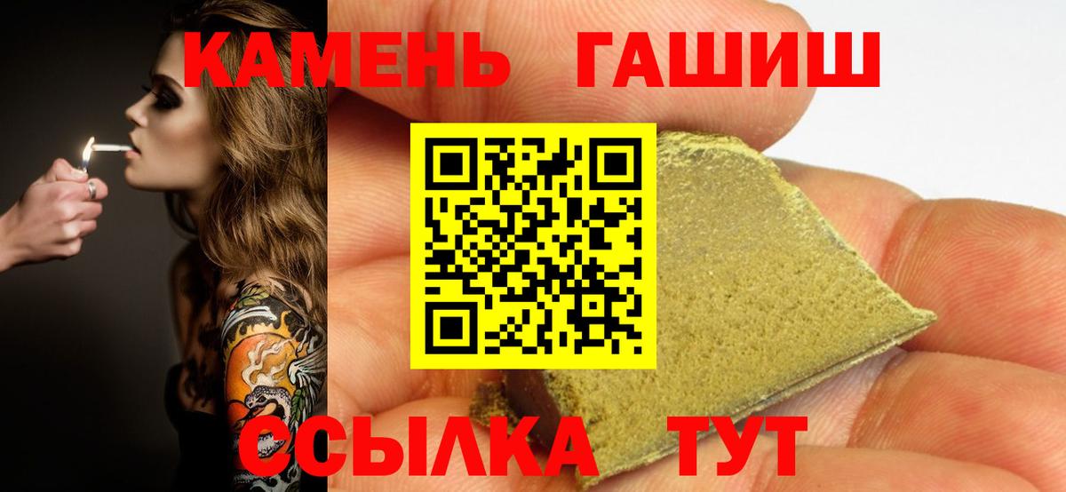 ГАШ Изолятор Пыть-Ях