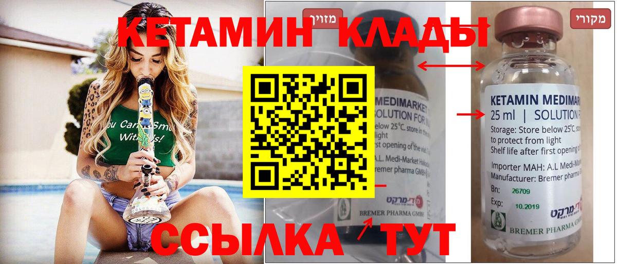 Бутират Пыть-Ях