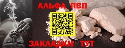 метадон Наро-Фоминск