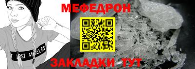 мет Нальчик