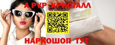 мет Нальчик