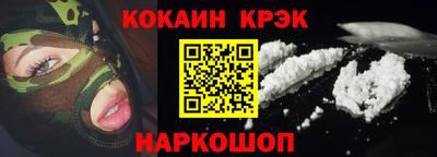 Альфа ПВП Новозыбков