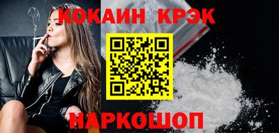 мет Нальчик