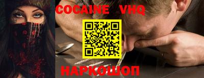 метадон Наро-Фоминск