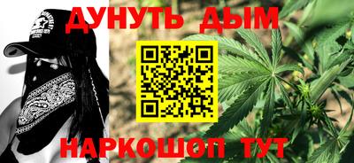 мет Нальчик