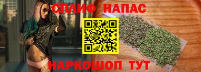 мет Нальчик