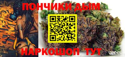 мет Нальчик