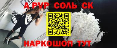 метадон Наро-Фоминск