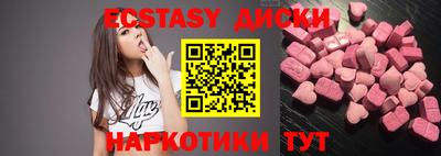 метадон Наро-Фоминск