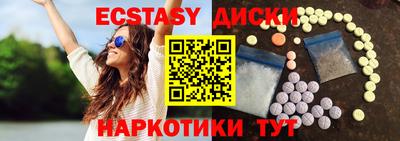 метадон Наро-Фоминск