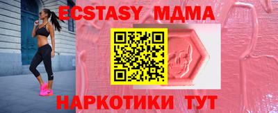 эйфоретик Новодвинск