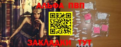 метадон Наро-Фоминск