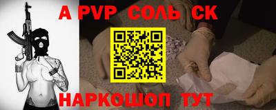 метадон Наро-Фоминск