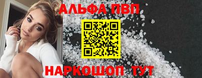 метадон Наро-Фоминск