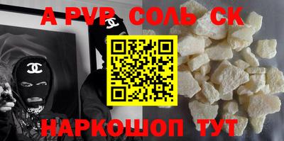 метадон Наро-Фоминск