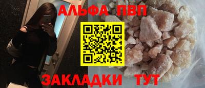 прущий лед Нарткала
