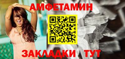 мет Нальчик