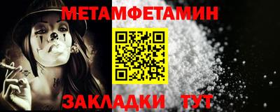 метадон Наро-Фоминск