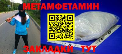 прущий лед Нарткала