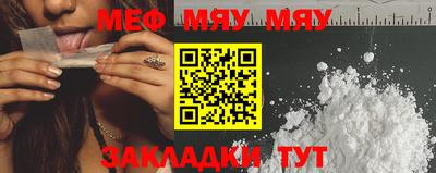 мет Нальчик