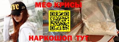 мет Нальчик
