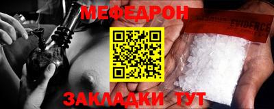 метадон Наро-Фоминск