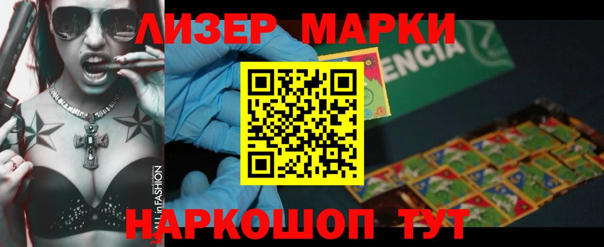 ЛСД экстази  LSD-25 экстази кислота  Вход с VPN  LSD-25 экстази ecstasy  Пыть-Ях 
