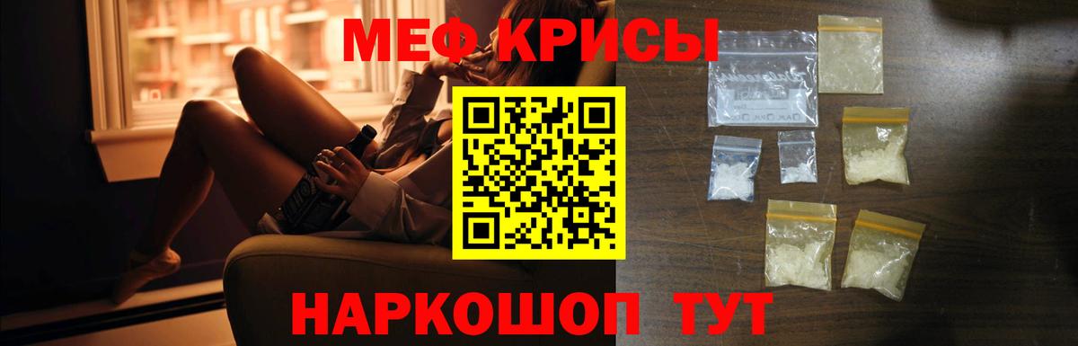 Мефедрон  МЯУ-МЯУ VHQ  Вход с VPN  Меф VHQ  Мефедрон  Пыть-Ях 