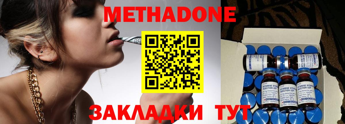 Пыть-Ях  Метадон methadone  МЕГА рабочий сайт  Вход с VPN 
