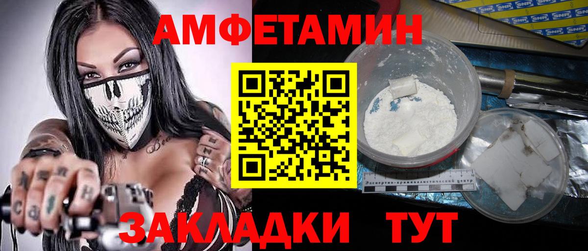 Метамфетамин винт Пыть-Ях