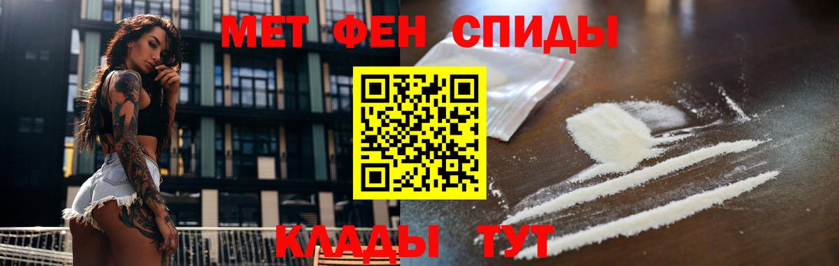 Метамфетамин  Вход с VPN  Пыть-Ях  МЕТАМФЕТАМИН Декстрометамфетамин 99.9%  МЕТАМФЕТАМИН Декстрометамфетамин 99.9% 