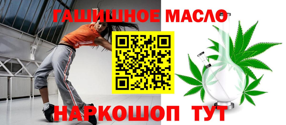 Пыть-Ях  купить  цена  Дистиллят ТГК Wax  Вход с VPN  Дистиллят ТГК вейп 