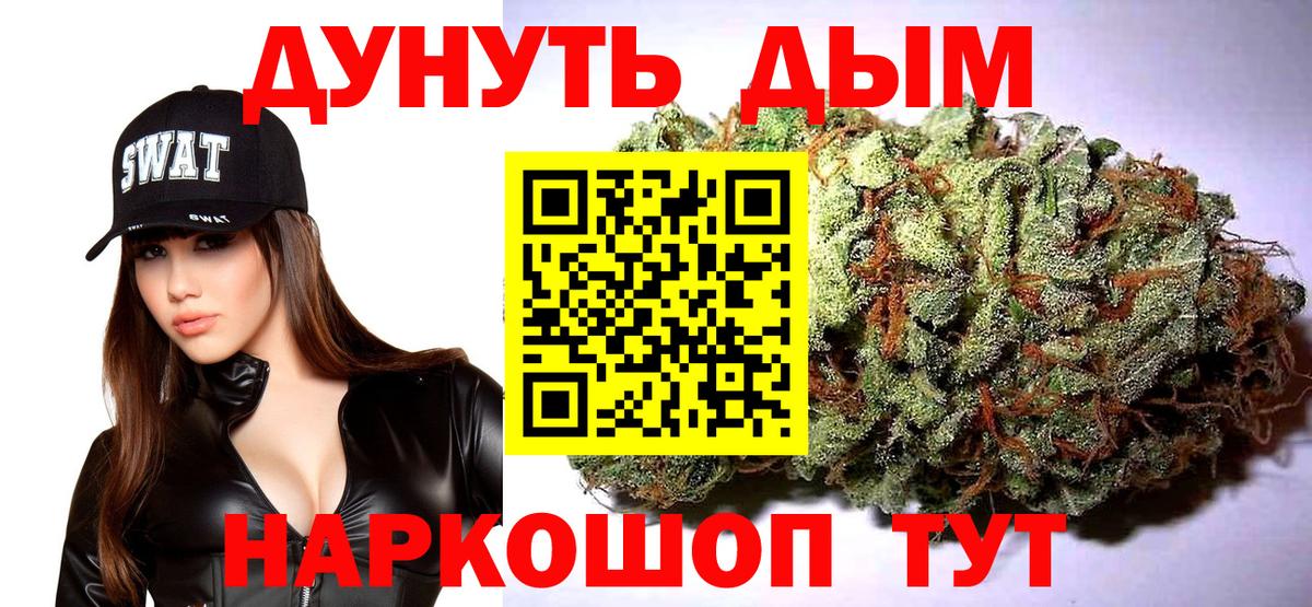 Конопля Amnesia  Бошки марихуана конопля  Вход с VPN  МАРИХУАНА планчик  Пыть-Ях 